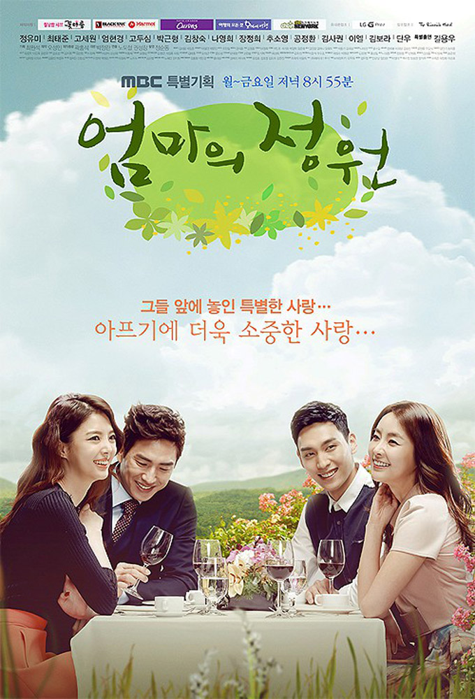 Watch Kdrama Mother