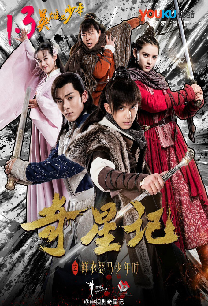 Magic Star - Watch Full Episodes for Free on WLEXT